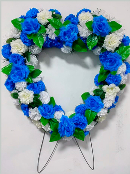 Сердце Арктика В 90/70см ш.70см